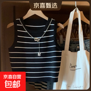 條紋小背心吊帶女春秋內搭打底衫女夏季百搭美背短款針織短袖t恤 黑色 M