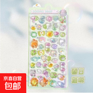 手機飾品卡通唯美3d立體浮雕亞克力鉆石寶石貼紙兒童女孩手機裝飾貼畫(huà) 卡通貼紙-春日貓咪-1張