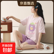 睡衣女夏季女款2025新款純棉女士短袖套裝夏天甜美可愛(ài)大碼家居服 Z58046 4XL