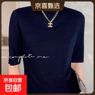 夏季新款醋酸基礎中袖t恤百搭寬松輕奢半高領(lǐng)高端女上衣 藍色 2XL 130-145斤