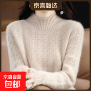 2025秋冬新款針織打底衫半高領(lǐng)加厚毛衣女洋氣內搭保暖羊毛質(zhì)感 米色 L 【105-115斤】