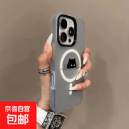 游泳黑貓果凍磁吸適用小米17promax手機殼新款iPhone17/VIVO/OPPO磨砂可愛(ài)華為P70PRO簡(jiǎn)約15防摔套 果凍磁吸殼-黑色-ZDLZ8411游泳小黑貓 小米17PROMAX