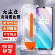 適用vivos6鋼化膜vivos5手機膜 vivos6手機殼vivos5保護套裝vivo s6數據線(xiàn)快充s5貼膜vivos 6/5 無(wú)塵倉秒貼高清鋼化膜【2片+手機殼+5A線(xiàn)1米】 vivos6/s6