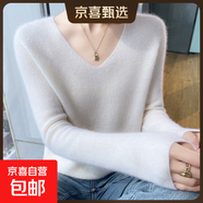 精仿羊毛打底衫女秋冬加厚V領(lǐng)洋氣內搭毛衣寬松針織衫2025上衣  白色 2XL