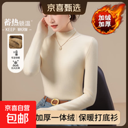 秋冬加絨加厚毛衣女內搭半高領(lǐng)套頭打底針織衫保暖一體絨上衣女 杏色 【半高領(lǐng) 一體絨】 M 95-105斤