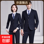 職業(yè)西服套裝男女同款正裝外套售樓部銷(xiāo)售工作服4S店工裝銀行西裝 女-藏藍色外套+西褲 2XL