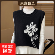 小清新圓領(lǐng)羊毛針織馬甲背心女精致手工刺繡套頭無(wú)袖疊穿羊毛坎肩 黑色 2XL