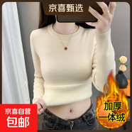 秋冬加絨毛衣女加厚一體絨內搭大碼半高領(lǐng)套頭打底針織衫保暖上衣 杏色【圓領(lǐng)款】  【加厚一體絨】 M  95-105斤