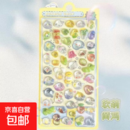 手機飾品卡通唯美3d立體浮雕亞克力鉆石寶石貼紙兒童女孩手機裝飾貼畫(huà) 卡通貼紙-軟萌黃雞-1張