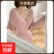 8146 粉色包臀連衣裙秋冬純欲性感V領(lǐng)交叉露背蝙蝠袖收腰內搭長(cháng)裙 粉色 S