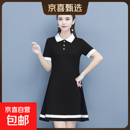 夏天短袖連衣裙幼師酒店休閑職業(yè)裝前臺商場(chǎng)導購美容師工作服裙子 黑色 S