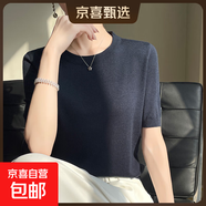 早秋圓領(lǐng)針織短袖T恤打底寬松百搭內搭半袖套頭針織衫/HYJF096一X 藏青色 XL （125-135斤）