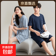 純棉睡衣情侶夏季男款女士夏款2025新款套裝春秋款韓風(fēng)家居服夏天 Z66023情侶 XL 男