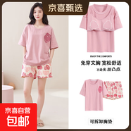 純棉睡衣女士夏季短袖短褲帶胸墊薄款休閑兩件套家居服可外穿 Z58001 XL