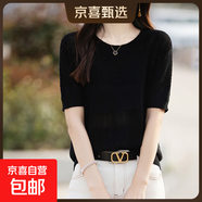 2025新款鏤空透氣寬松女裝薄款純棉針織衫上衣短袖/JS101-X 黑色 L