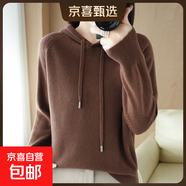 春秋新款連帽衛衣純色寬松百搭長(cháng)袖針織帽衫外穿打底/MRAD217一X 咖啡色 L （110-125斤）