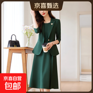 職業(yè)西裝套裝女夏季2025新款高級感輕奢通勤正裝西服連衣裙兩件套 綠色 單件外套（Ki966） L