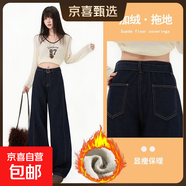 秋冬上新加絨高腰可拆卸皮牌拖地褲女寬松百搭不掉色牛仔褲6132 深藍色 加絨 長(cháng)褲 XS 推薦75-85斤以下