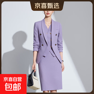 紫色西裝外套女高級感氣質(zhì)女神范播音藝考服裝主持人職業(yè)正裝套裝 紫色外套+半身裙 M (建議體重88-98斤左右)