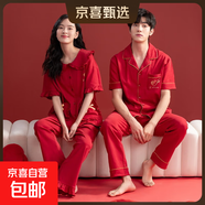 睡衣結婚新婚情侶套裝紅色純棉男款女士短袖長(cháng)褲半袖情侶睡衣夏季 Z51012情侶 M 女