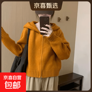 純色連帽拉鏈針織開(kāi)衫2025秋冬新款韓版外套寬松顯瘦加厚毛衣女 橘色【高品質(zhì)】 2XL