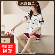 睡衣女夏季女款2025新款純棉女士短袖套裝夏天甜美可愛(ài)大碼家居服 Z58055 3XL