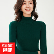 高領(lǐng)毛衫女士修身抽條2025秋冬季新款長(cháng)袖內搭套頭毛衣打底衫翻領(lǐng) 墨綠色 XL 建議120-135斤