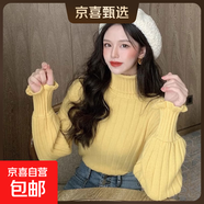 2025年秋冬新款加絨小眾毛衣女百搭復古高領(lǐng)花邊泡泡袖打底針織衫 0051【黃色常規】減齡百搭泡泡袖毛衣 M (推薦【85-100斤】)