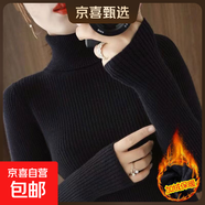 秋冬新款加絨加厚高領(lǐng)打底衫女通勤大衣內搭修身洋氣針織高領(lǐng)毛衣 0048高領(lǐng)保暖顯瘦#黑色毛衫【加絨】 S (推薦80-90斤)