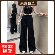 銀河爆閃重工閃閃褲加絨闊腿牛仔褲女2026新款高腰顯瘦長(cháng)褲褲子 黑色小個(gè)子-燙鉆-單褲(身高158以下) S (90-96斤)