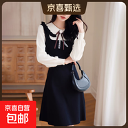 針織裙秋冬韓版小香風(fēng)中長(cháng)款拼接顯瘦A字裙子打底毛衣裙 HMDR2708 黑色 XL