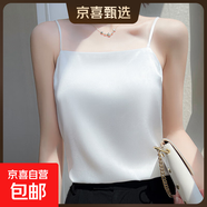 夏季大碼女裝上衣打底女士吊帶背心女外穿內搭夏辣妹服飾 白色顯瘦百搭 2XL