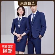 銀行西服套裝男女同款職業(yè)面試正裝4S店物業(yè)工裝教師西裝工作服女 男-寶藍色外套+西褲 XL