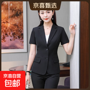 職業(yè)裝女裝套裝夏季短袖商務(wù)正裝外套酒店銀行4S店銷(xiāo)售團體小西裝 單件黑色西裝外套 4XL (建議140-150斤)