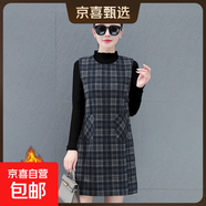 高檔輕奢連衣裙套裝女秋冬2025新款氣質(zhì)減齡背心裙加絨加厚 藍色 S