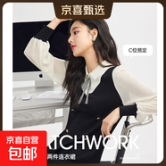 假兩件連衣裙女秋冬新款韓版顯瘦拼接中長(cháng)款針織裙裙子 HMDR2717 黑色 L