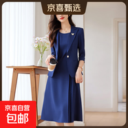 職業(yè)西裝套裝女夏季2025新款高級感輕奢通勤正裝西服連衣裙兩件套 藍色外套+連衣裙（Ki966） 4XL