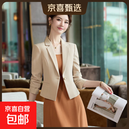 西裝外套女春秋2025新款氣質(zhì)修身收腰小個(gè)子高級感藍色顯白小西服 杏色（單件外套） S (建議體重90斤以下)