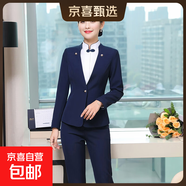 酒店前臺餐廳服務(wù)員工作服女高端職業(yè)西裝馬甲套裝氣質(zhì)中式工作裝 藍色外套+A56#馬甲+白襯衫+西褲 M (建議88-98斤左右)