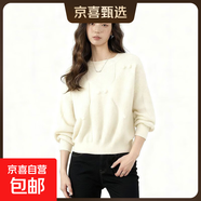 2025秋冬季新款紅色毛衣女韓系寬松顯瘦上衣圓領(lǐng)打底短款洋氣毛衣 7522奶油杏#感針織毛衣 M (推薦【90-100斤】)