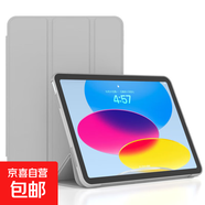 iPadPro9.7寸仿皮pc保護套防摔全包殼適用蘋(píng)果iPad保護殼 灰色【三折軟殼】 Pro12.9寸2018/2020/2021配透明