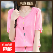 春夏精紡羊毛針織短袖開(kāi)衫女圓領(lǐng)彩扣半袖T恤寬松打底衫/BSJF95-X 粉色 L 95-110斤
