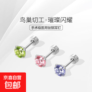 醫用鈦鋼鳥(niǎo)巢切華子耳釘女超閃鈦合金耳環(huán)耳蝸釘養耳洞耳骨釘耳飾 淺紫色 8mm【單只】