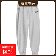 睡褲男士春秋款純棉家居褲夏季純色休閑運動(dòng)睡衣長(cháng)褲全棉空調褲 13006#淺花灰 L