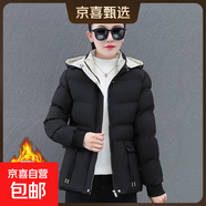 加絨加厚棉服女冬季新款時(shí)尚潮流顯瘦百搭可拆卸帽棉衣外套 黑色 M 110-120