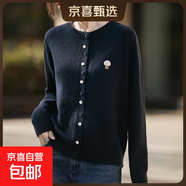 開(kāi)衫女圓領(lǐng)純色長(cháng)袖針織衫2025秋季新款韓版寬松內搭/NG2118-X 藏藍 L 115-130斤