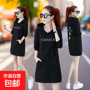 秋冬胖MM大碼200斤中長(cháng)款衛衣女寬松連帽套頭衛衣學(xué)生連衣裙女 黑色薄款 M (【建議95斤內】)