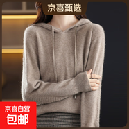 春秋新款連帽衛衣純色寬松百搭長(cháng)袖針織帽衫外穿打底/MRAD217一X 原駝 L （110-125斤）