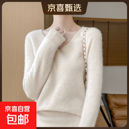 25羊毛衫女100%羊毛套頭V領(lǐng)針織羊毛打底衫/NJRG-1110 原絨米 XL