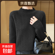 新款半高領(lǐng)針織衫重工鉤花羊毛質(zhì)感軟糯秋冬打底毛衣 黑色 M